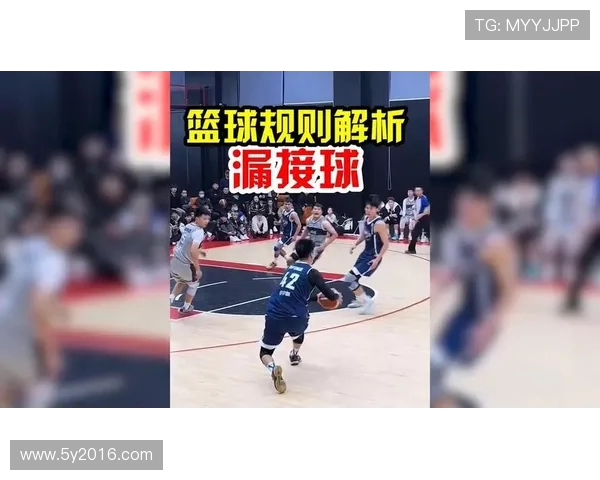 不是走步?篮球规则里的争议瞬间解析