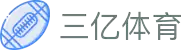 三亿(集团)体育科技有限公司官网